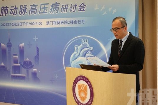 探索肺動脈高壓病創新治療跨域協作