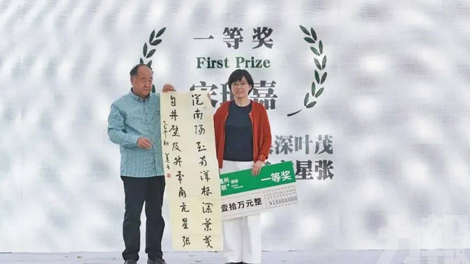 00後絕妙下聯贏10萬獎金