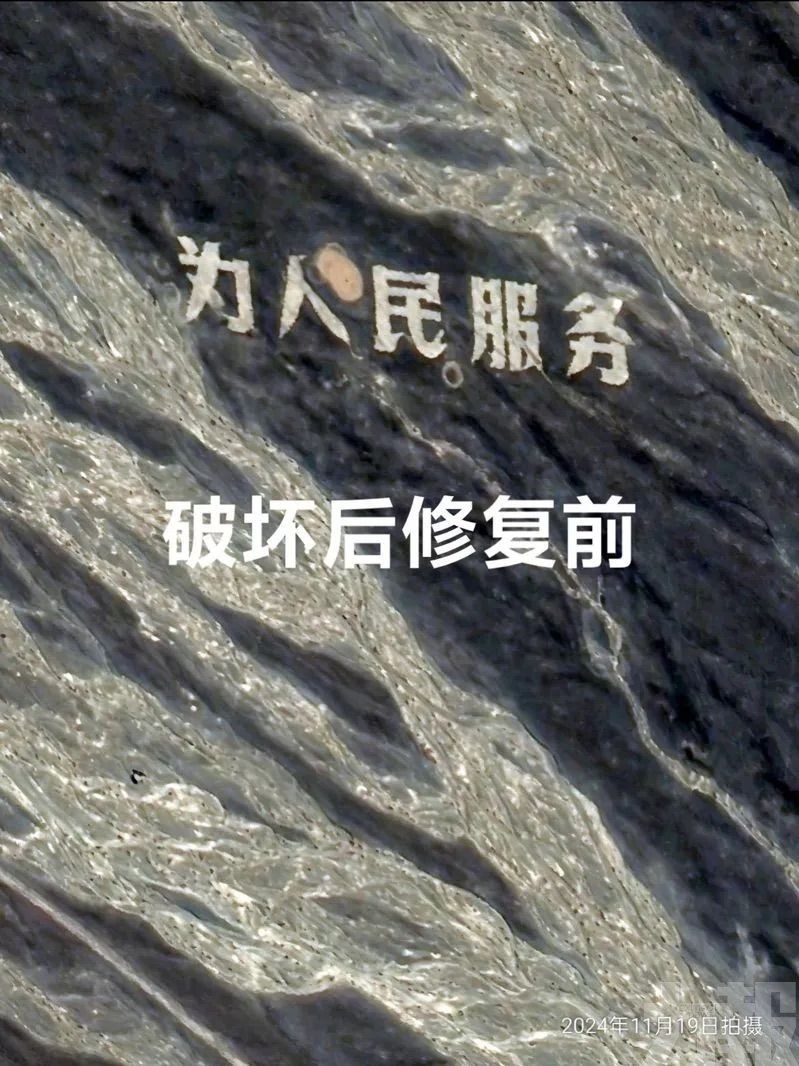 兩越野車手被查