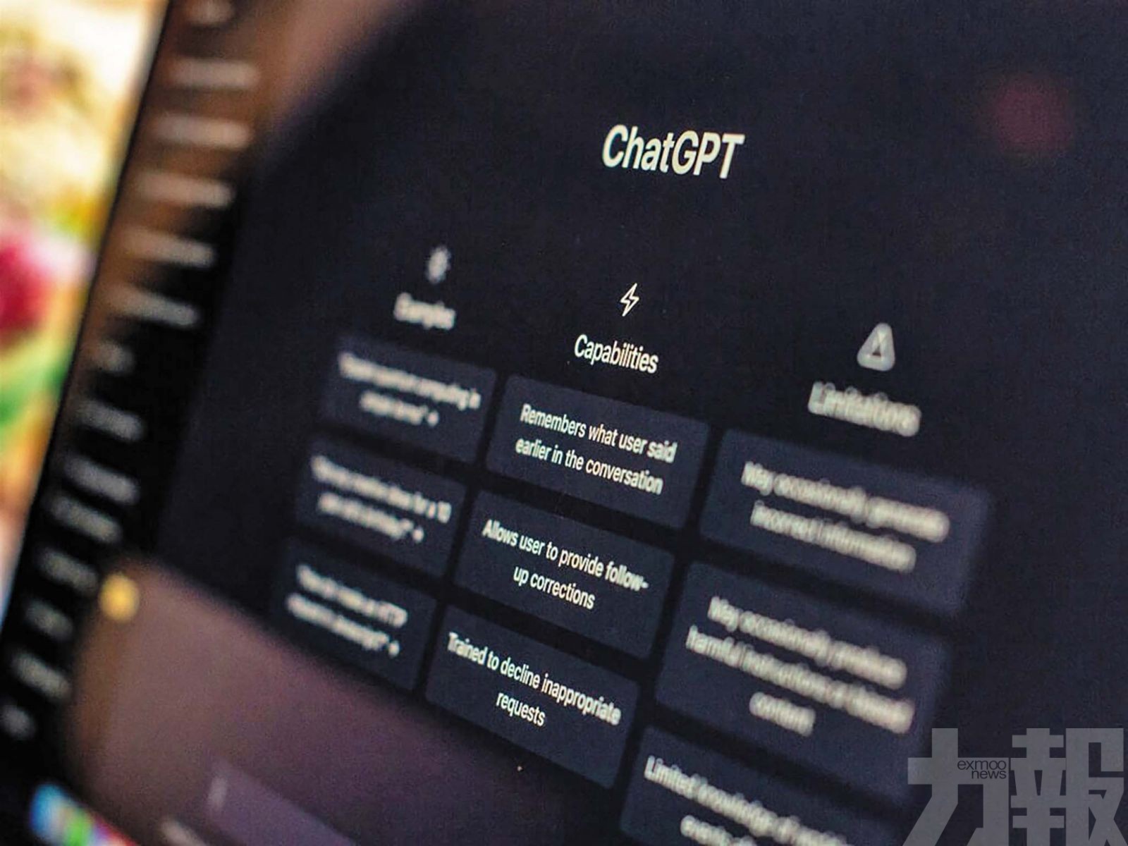 　調查ChatGPT用戶涉兒童虐待案