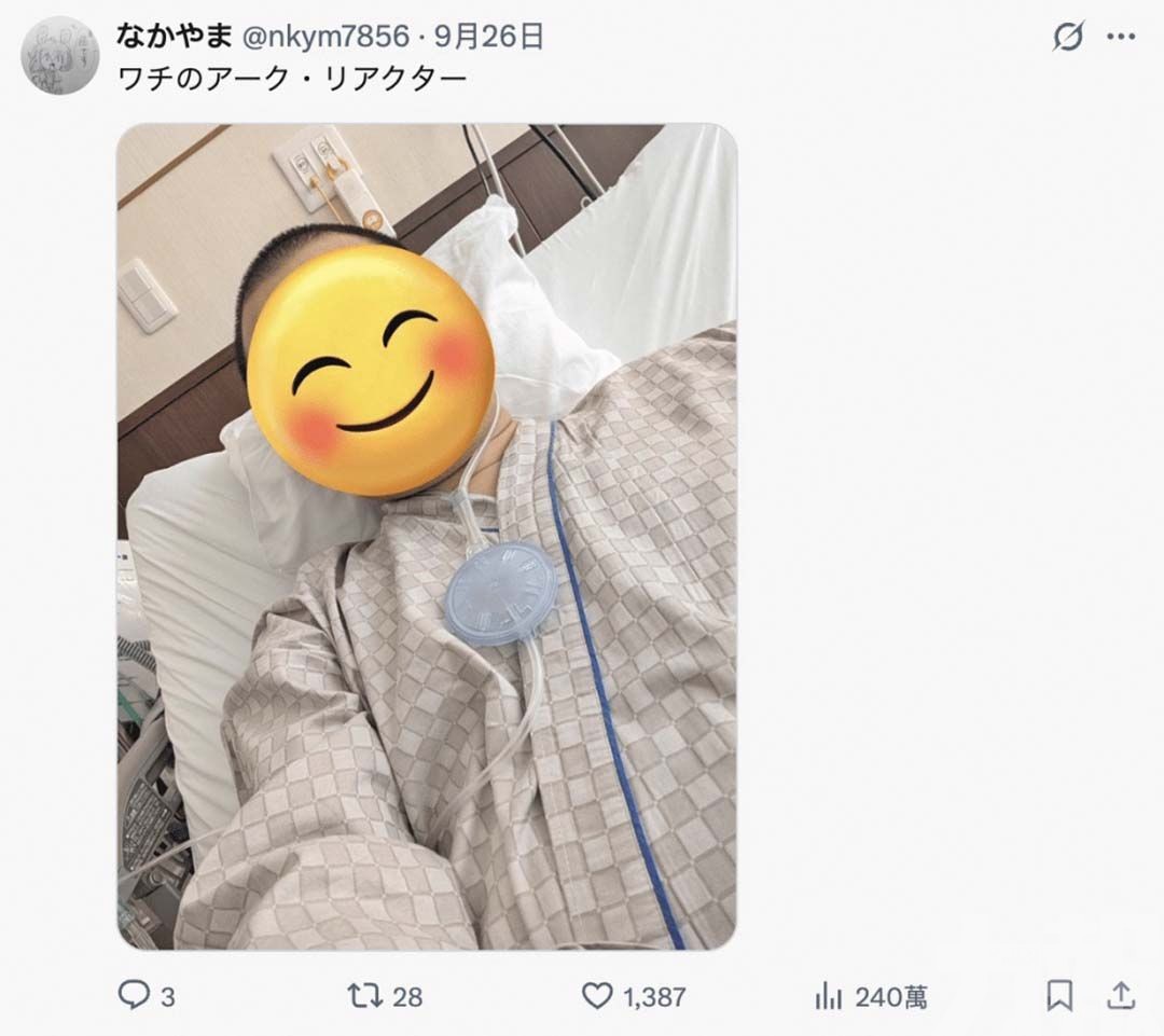 日男癌逝後發文 感動三億人