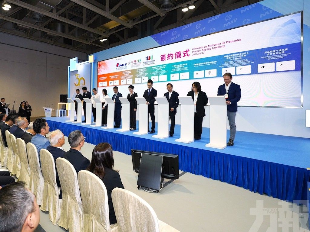 展期共設9場專題配對推動企業合作