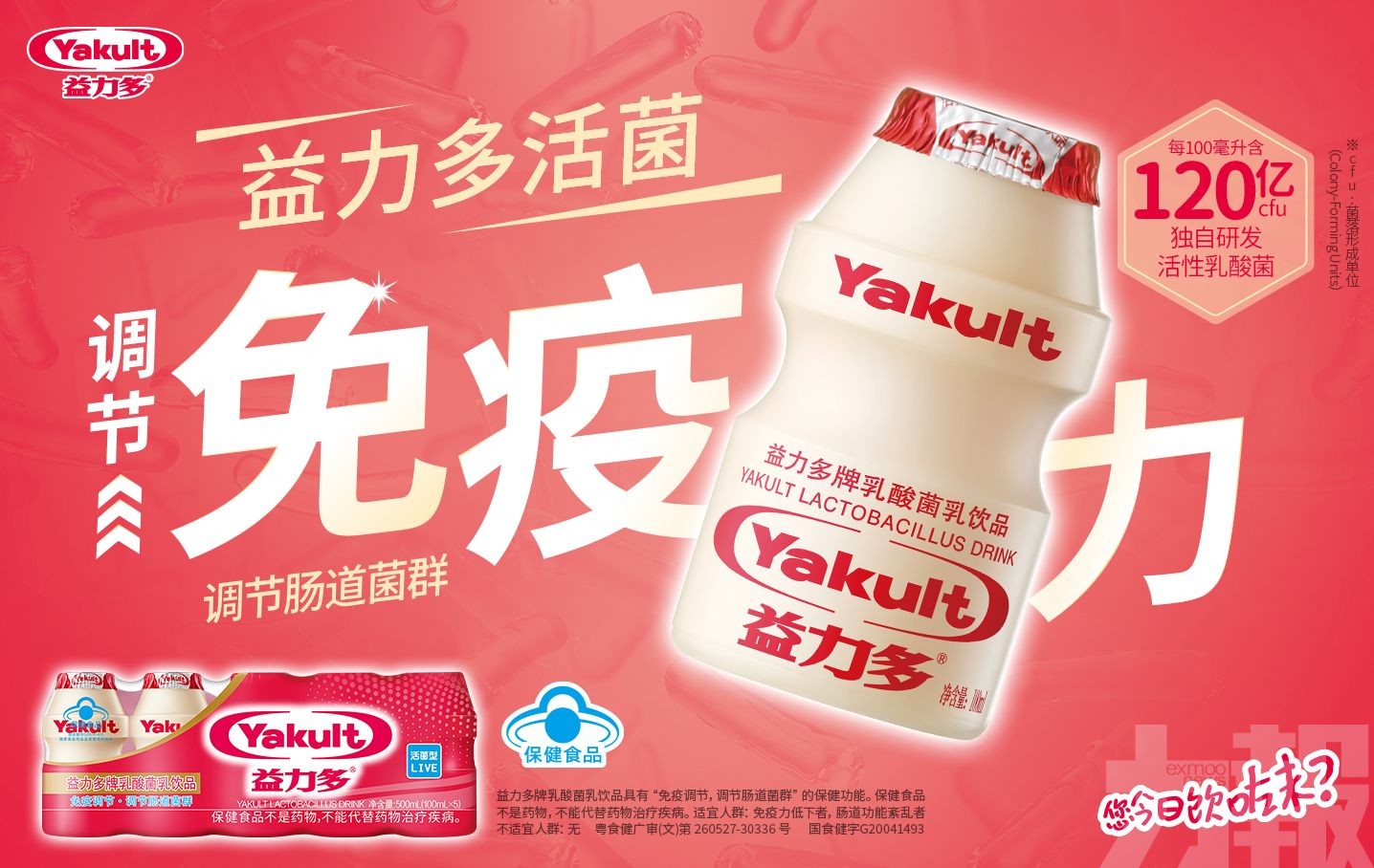 產能轉移至廣州二廠與佛山廠