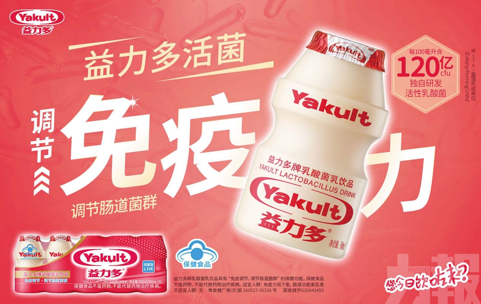 產能轉移至廣州二廠與佛山廠