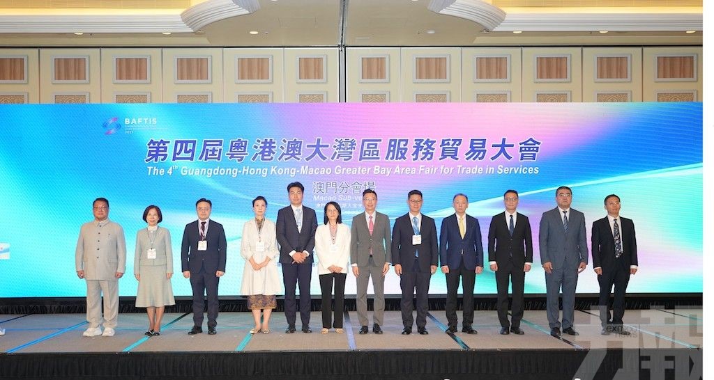 立足澳琴優勢助力服貿出海