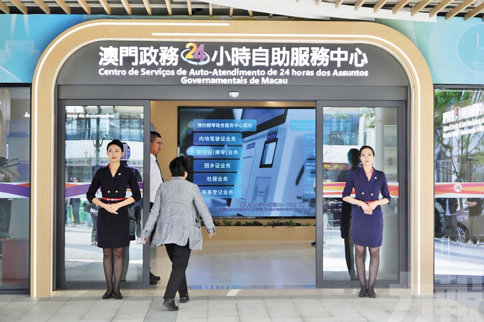累計服務澳門居民 過萬人次