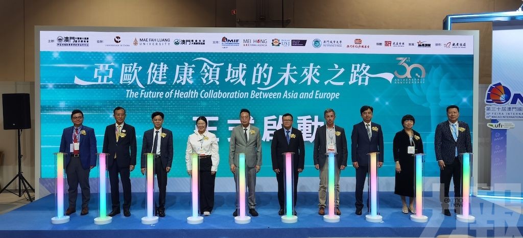 探索健康科技與跨域合作創新路徑