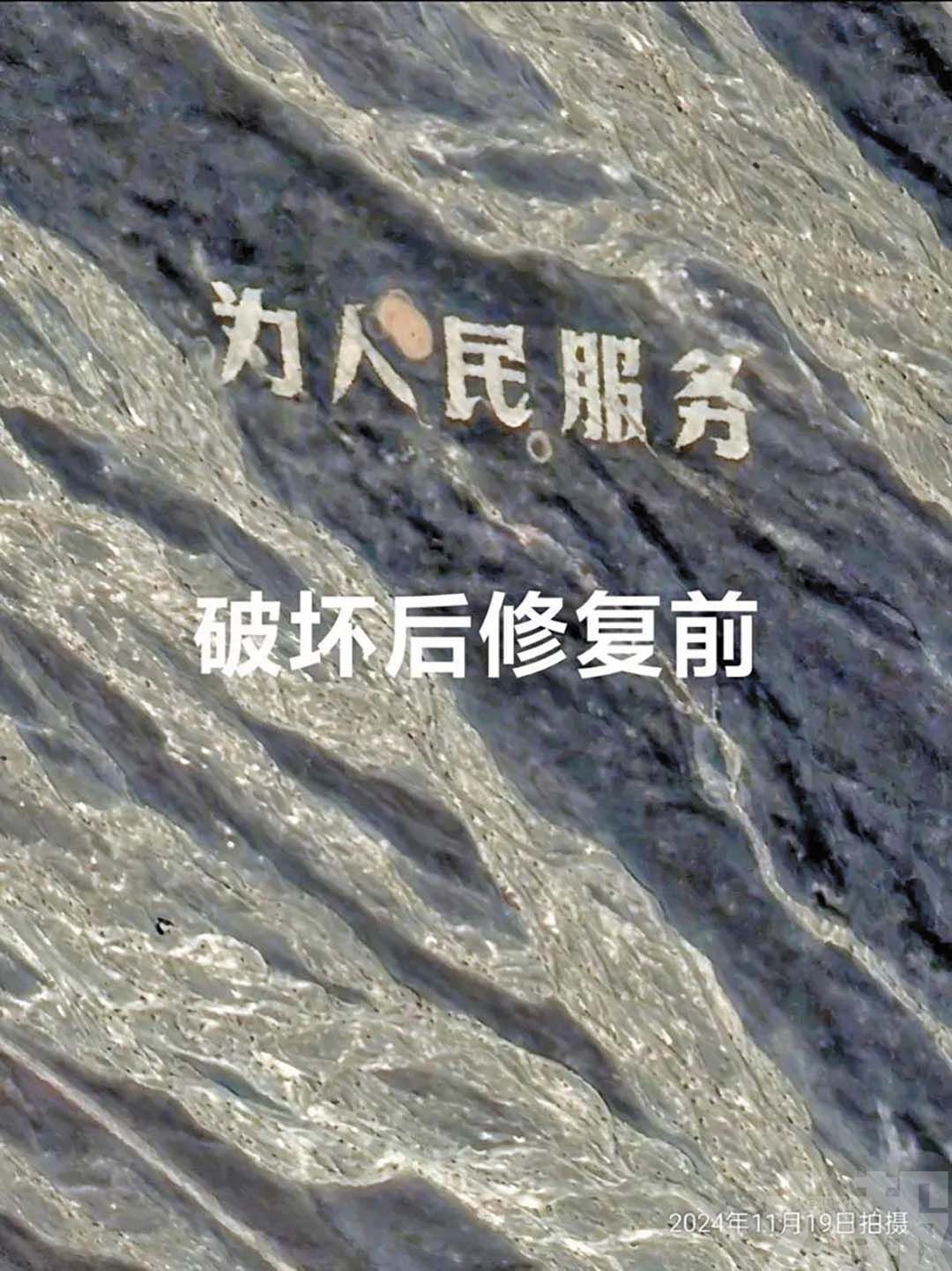 兩越野車手被查