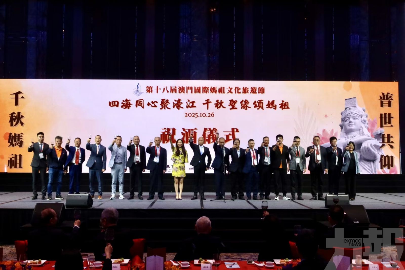 歡迎宴會逾千人歡聚促中華文化傳承 歡迎宴會逾千人歡聚促中華文化傳承
