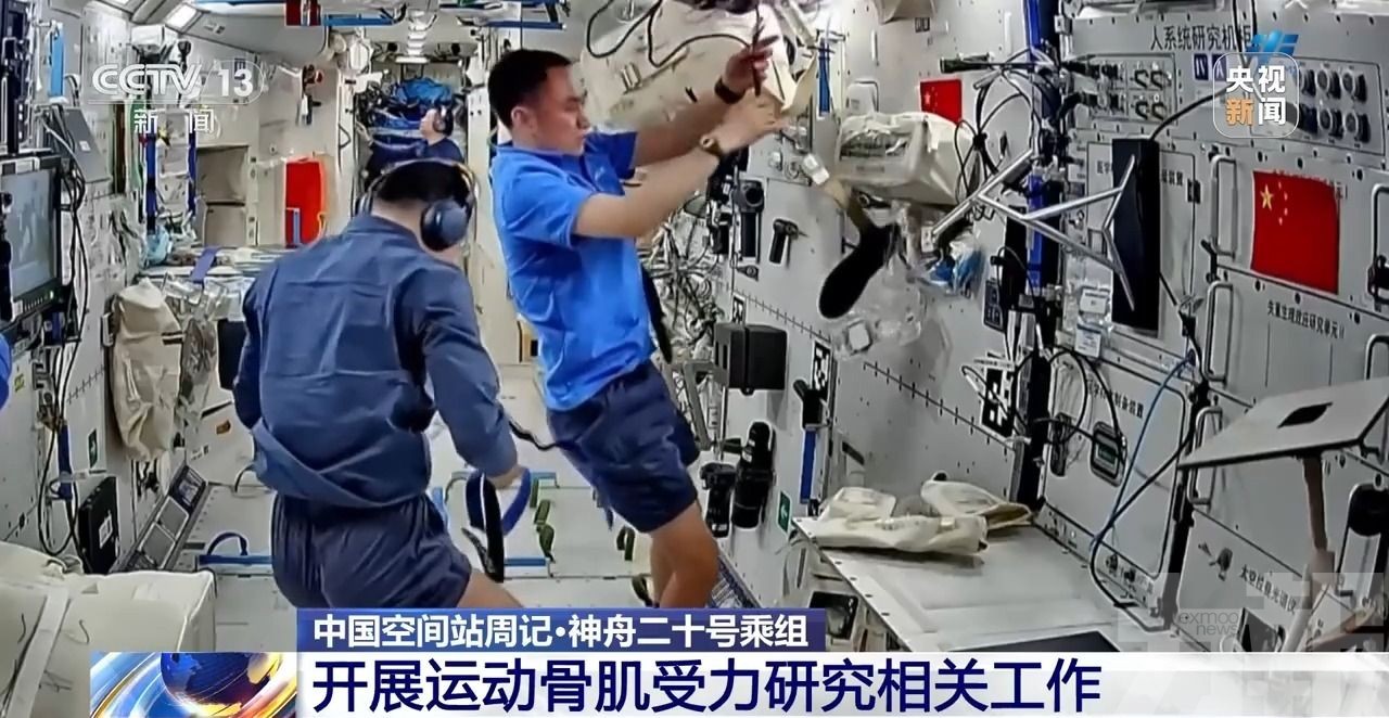神二十乘組準備返程 神二十乘組準備返程