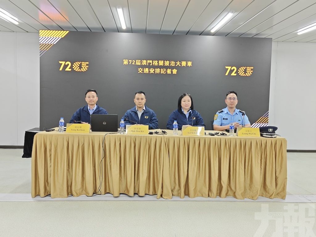 當局將實施一系列交通安排減低影響 當局將實施一系列交通安排減低影響