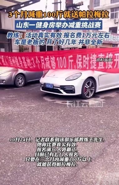 教練:真實有效不過是二手車 教練:真實有效不過是二手車