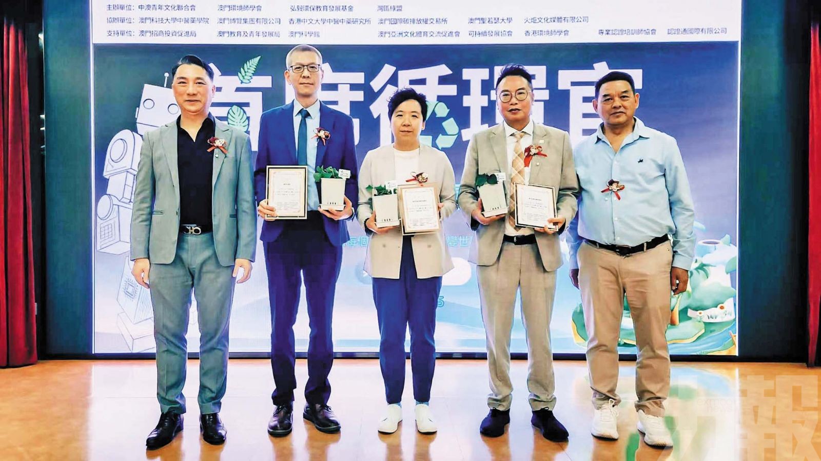 多所學校師生共促澳門綠色未來