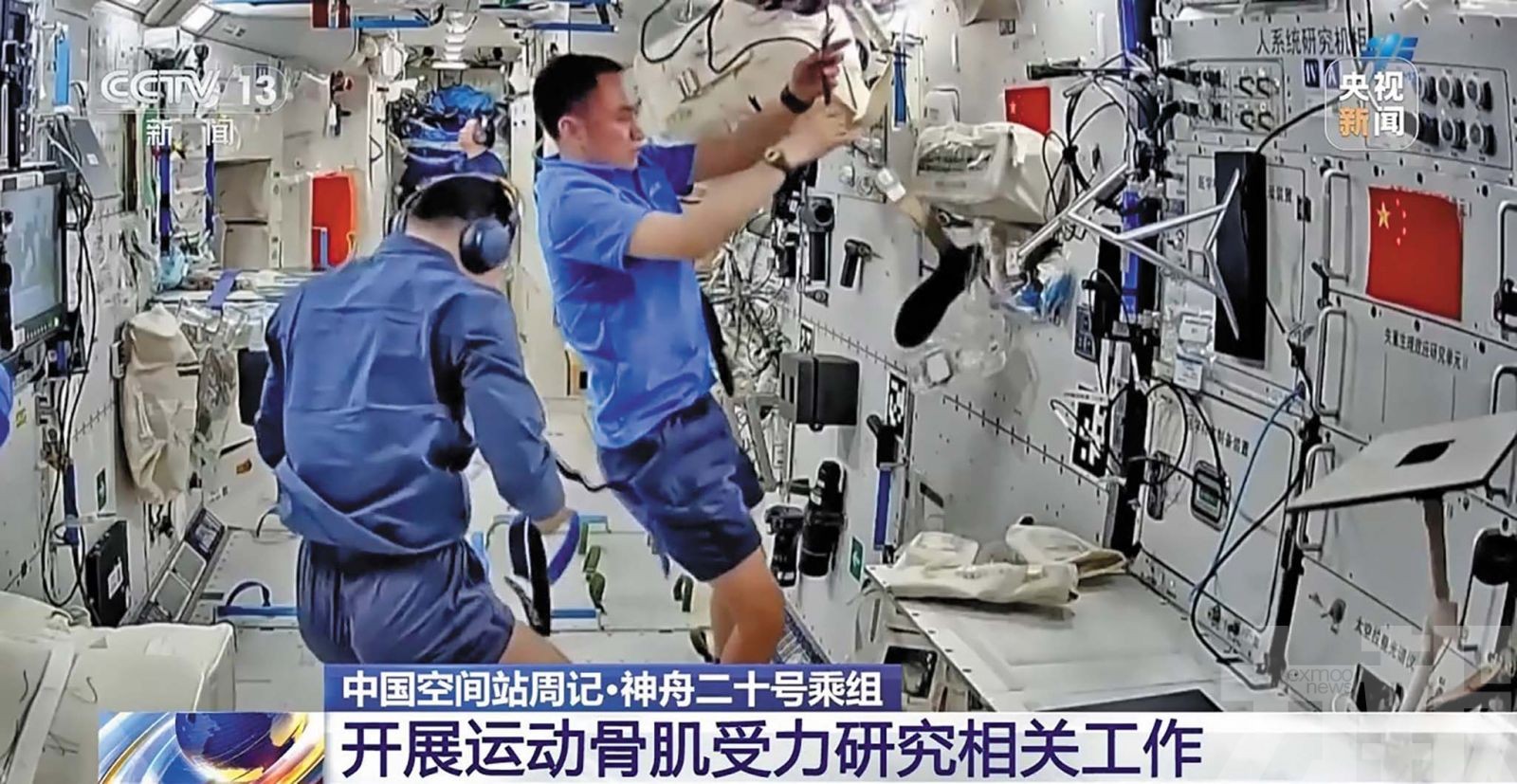 神二十乘組準備返程