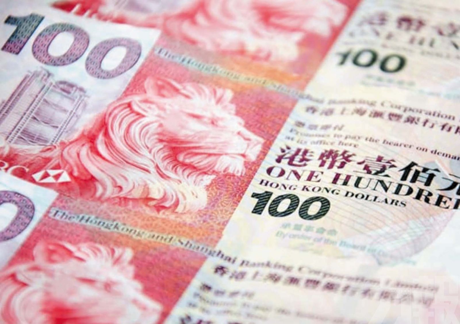 七大銀行料年內落地試點