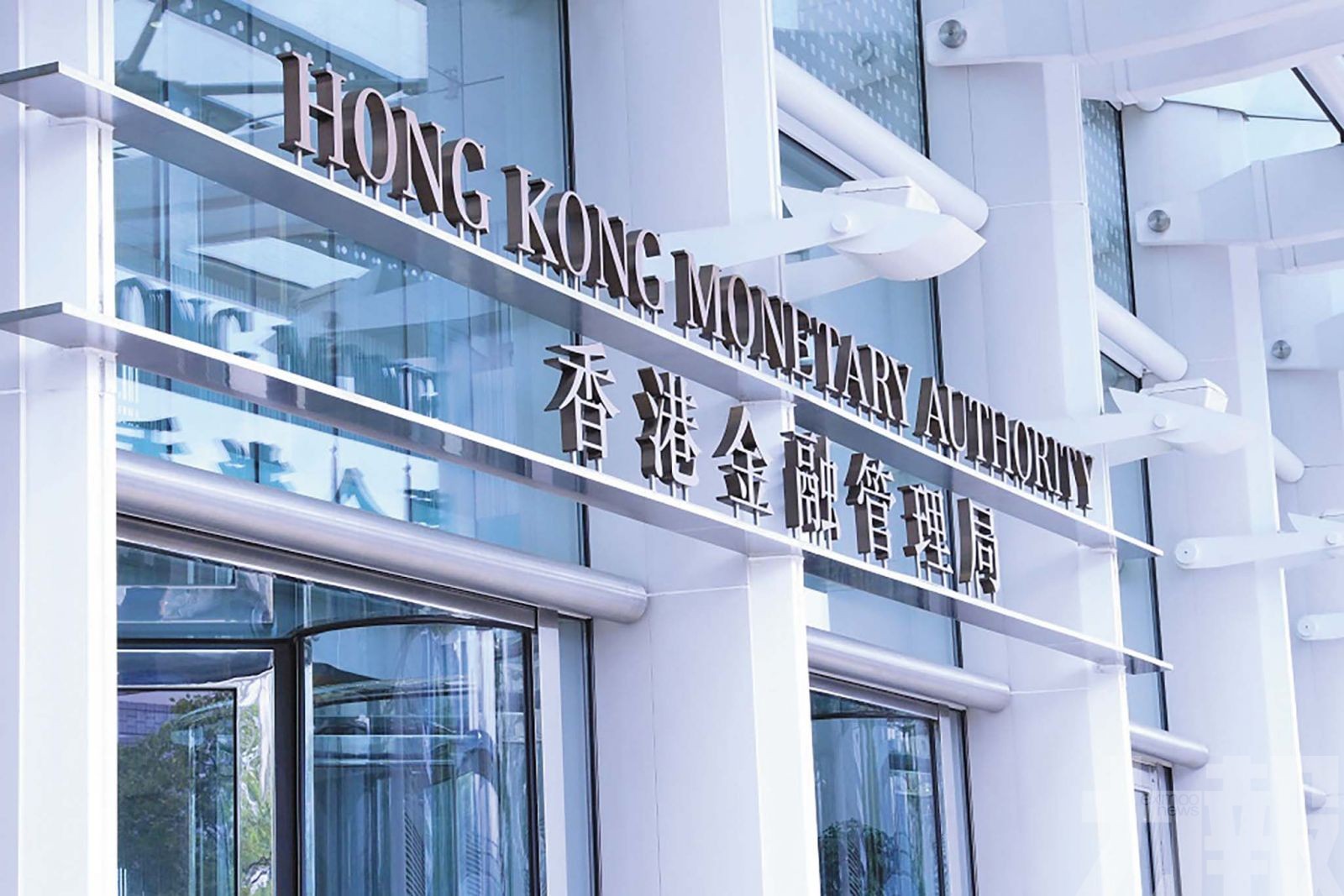 七大銀行料年內落地試點