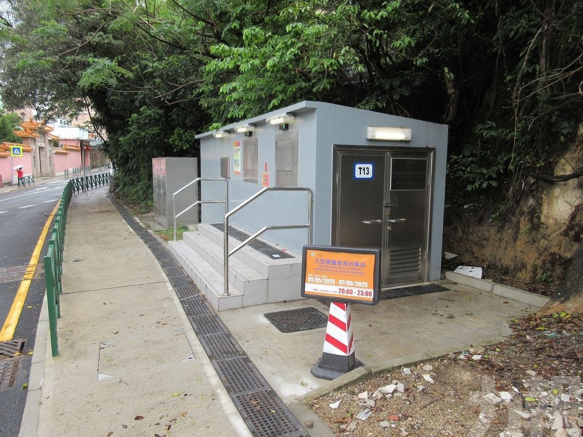 今年收集站數量增至136個