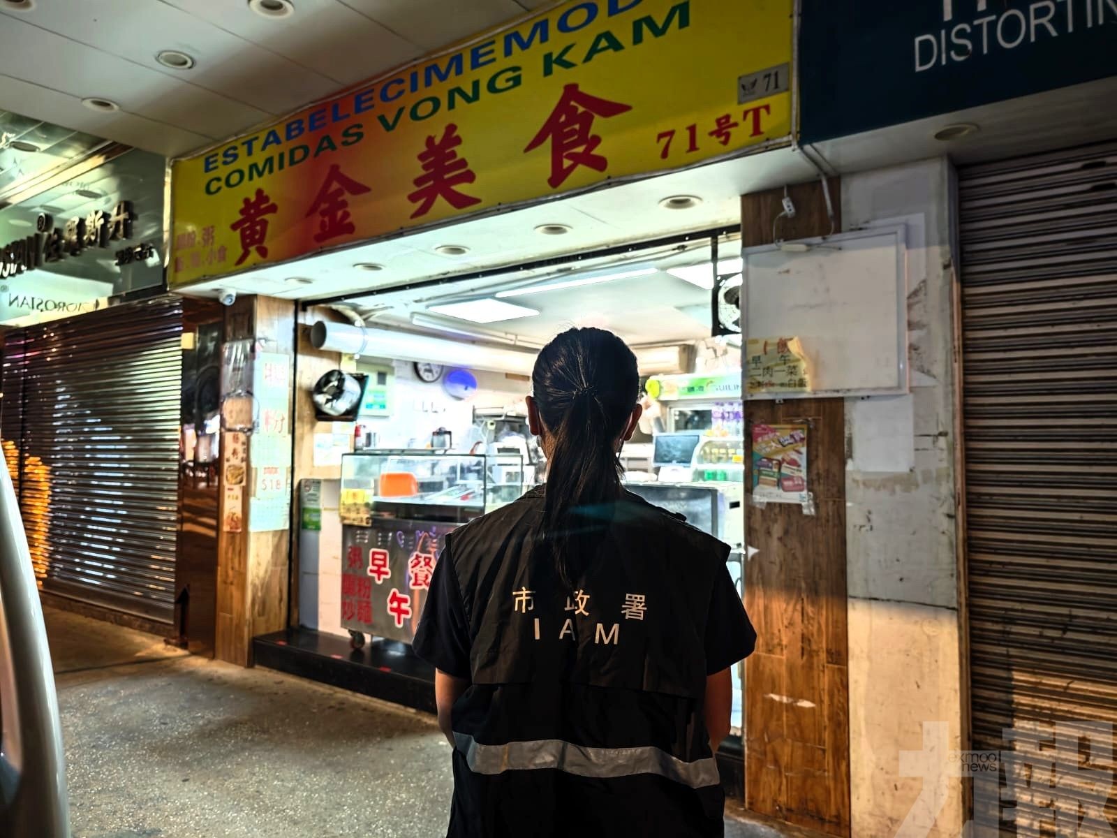 市政署勒令現鼠蹤外賣店停業整頓