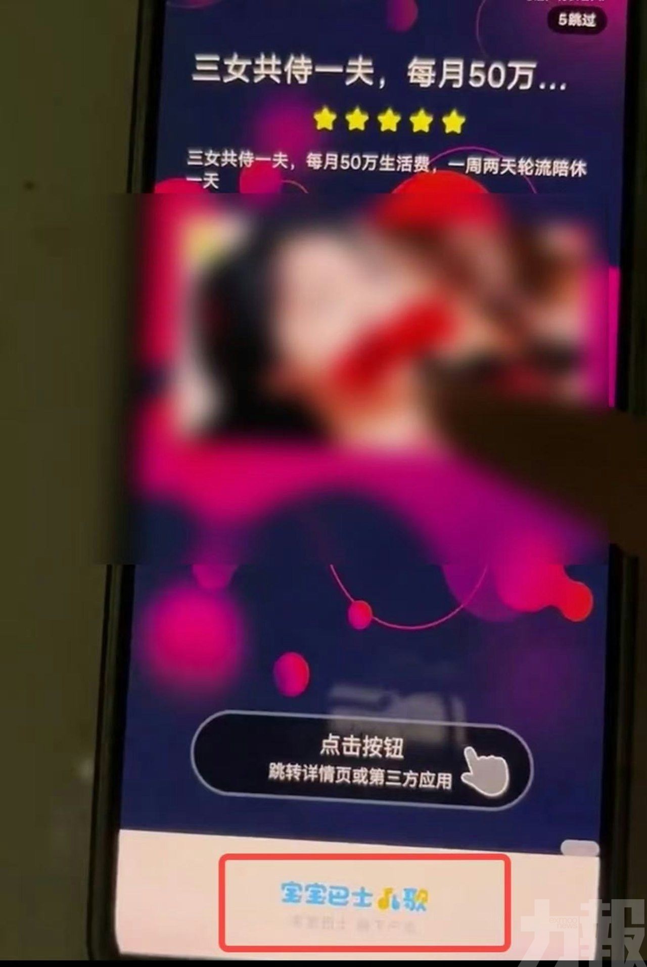 內媒曝多款兒童APP陷內容監管危機 內媒曝多款兒童APP陷內容監管危機