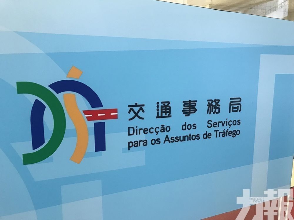 11月6日起接受澳方登記 11月6日起接受澳方登記