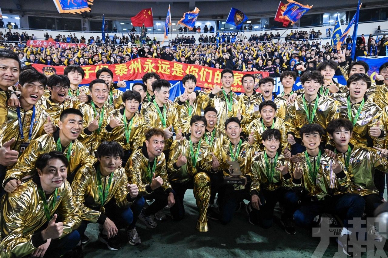 泰州隊黑馬逆襲  點球爆冷奪冠