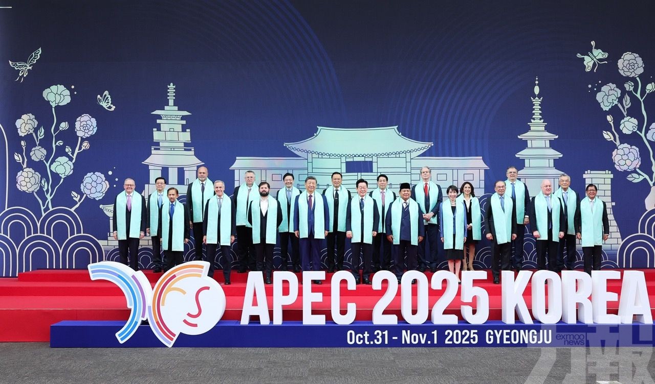 APEC明年見！