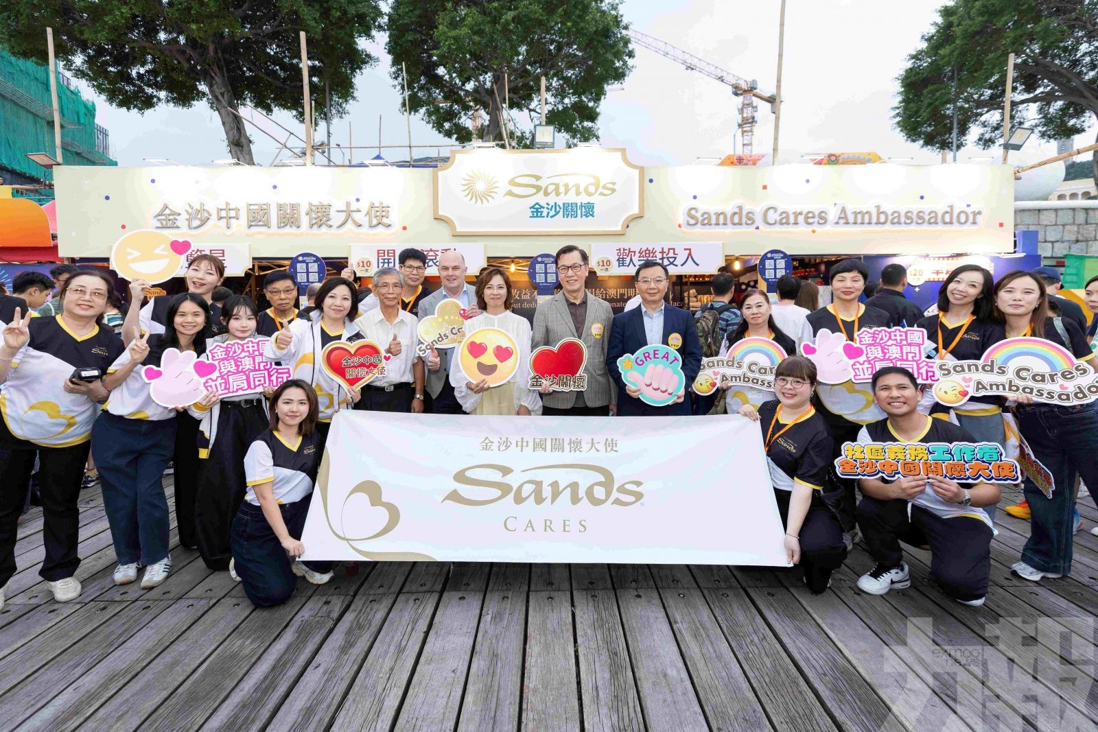 資助慈善園遊會及慈善跑，推動社區關懷