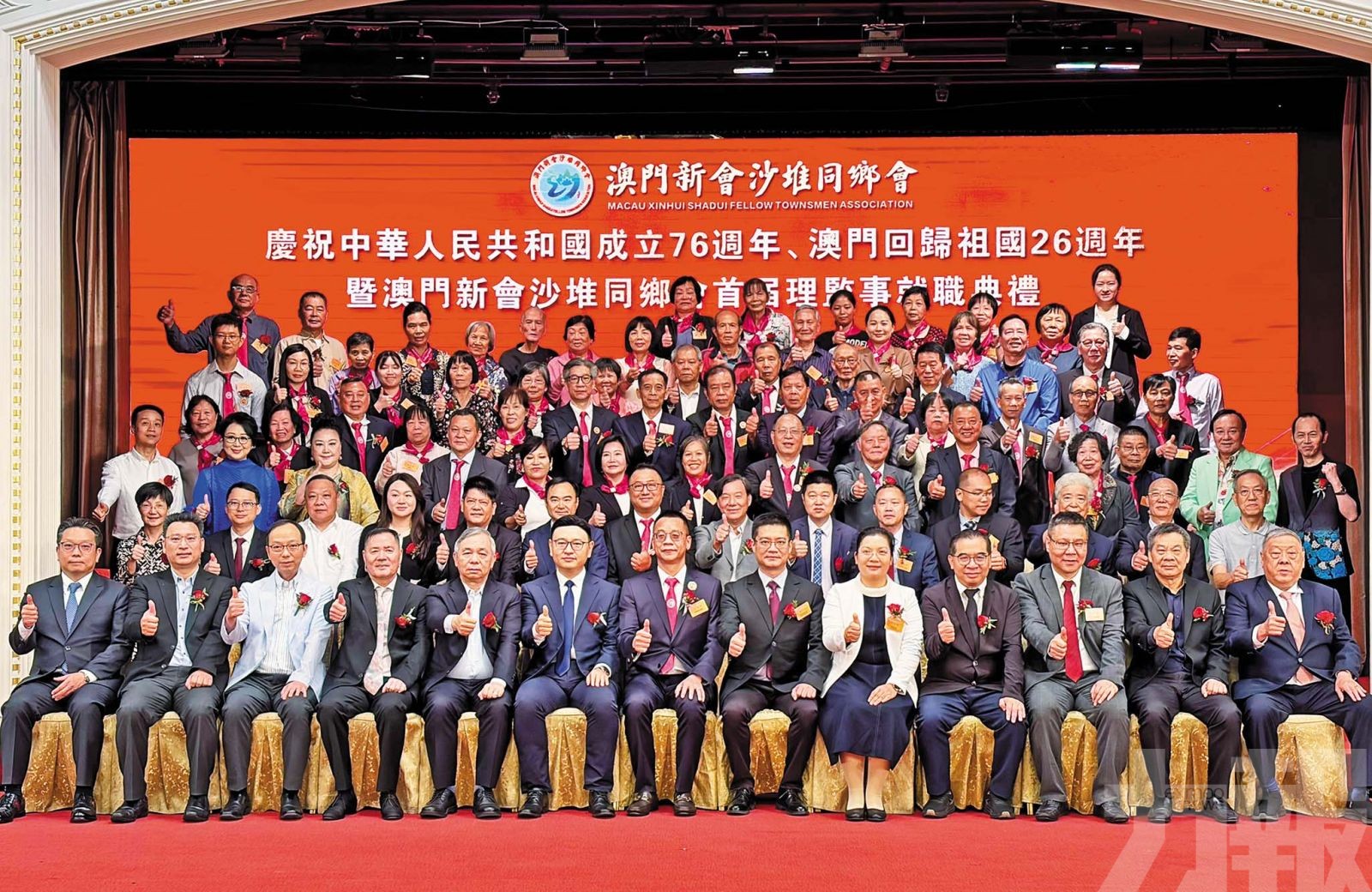 續澳新兩地合作發展獻力