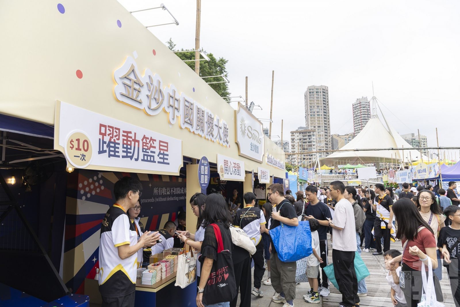 資助慈善園遊會及慈善跑，推動社區關懷