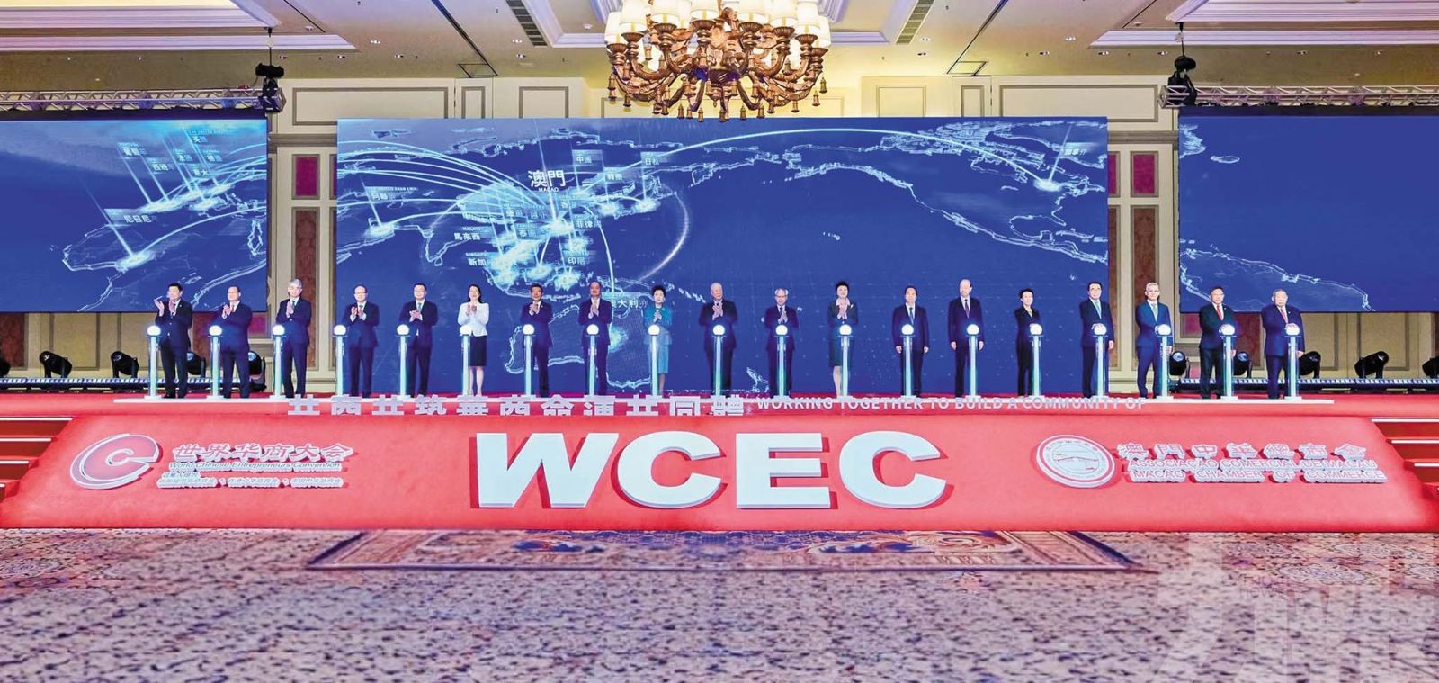 促全球華商交流探索新機遇