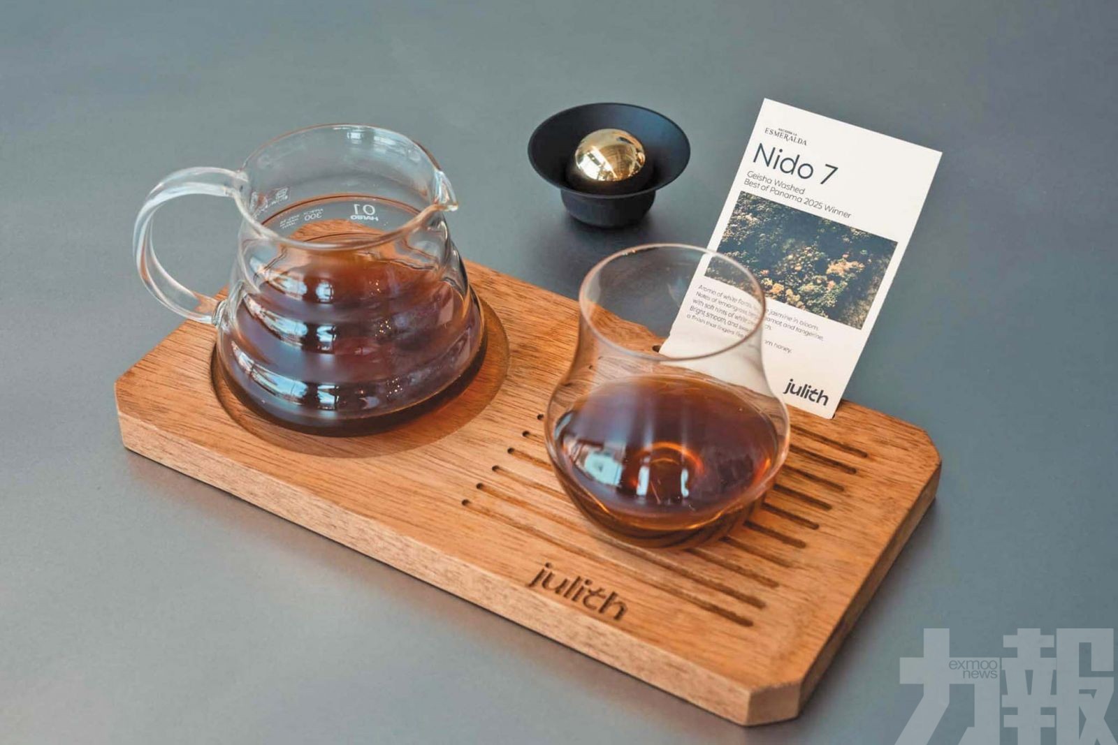 一杯盛惠980美元創紀錄