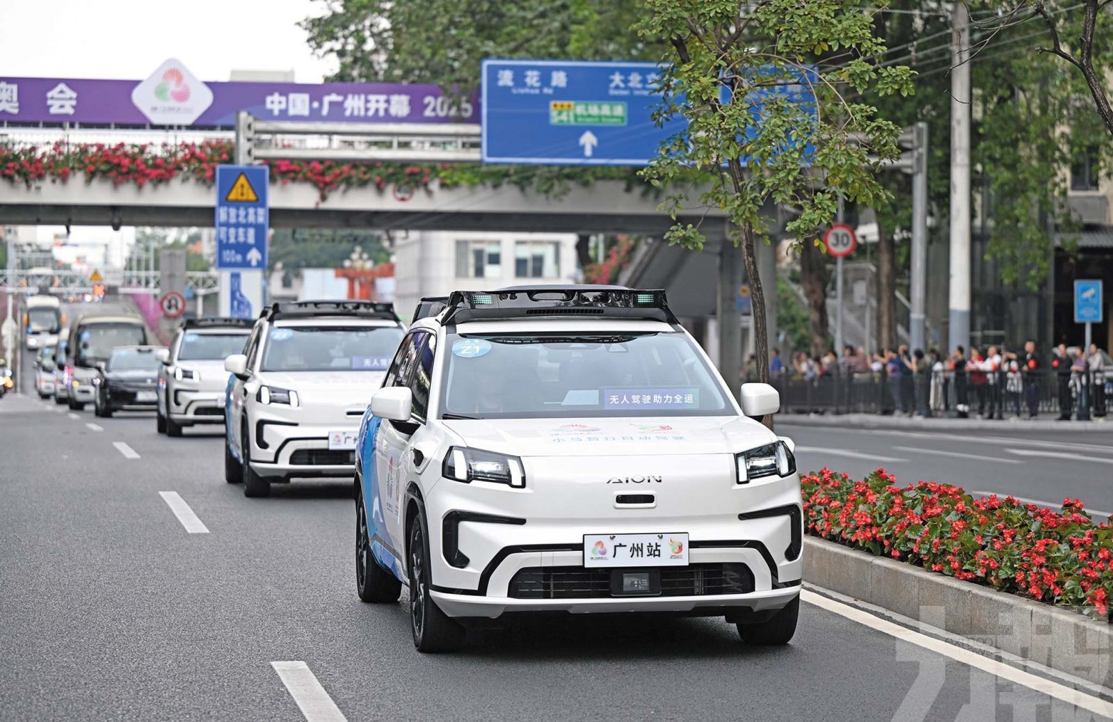 全運聖火耀灣區