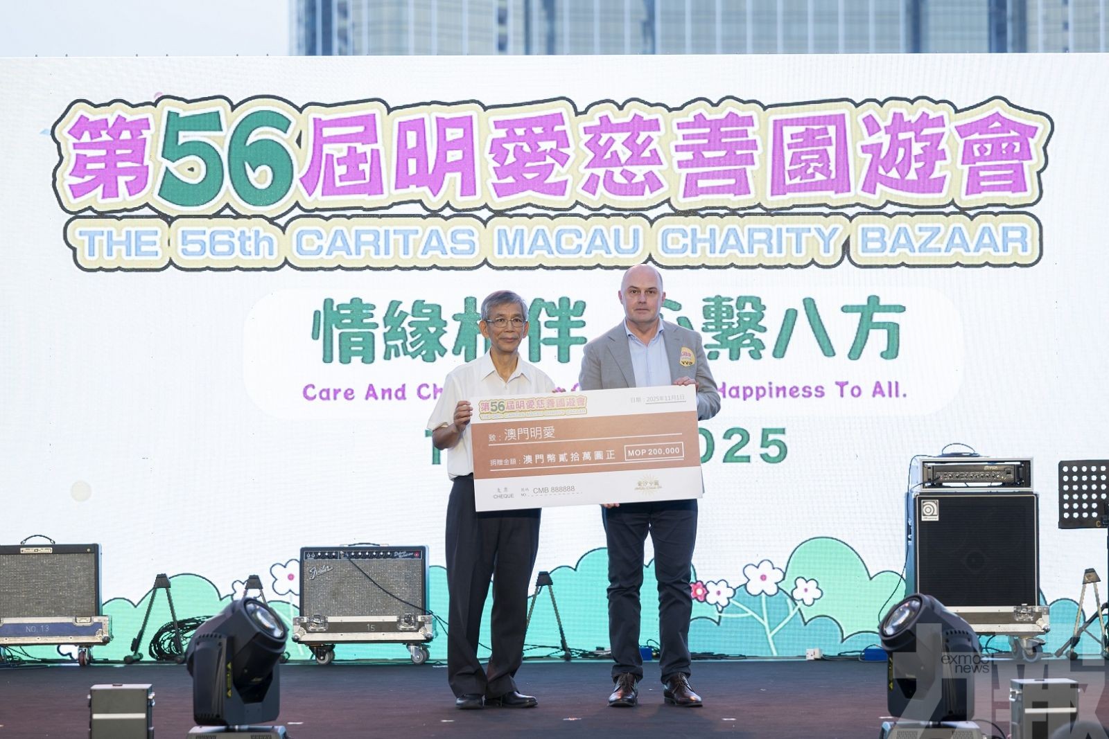 資助慈善園遊會及慈善跑，推動社區關懷