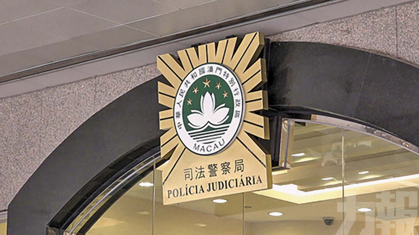 詐騙兩賭場1,740萬泥碼被捕