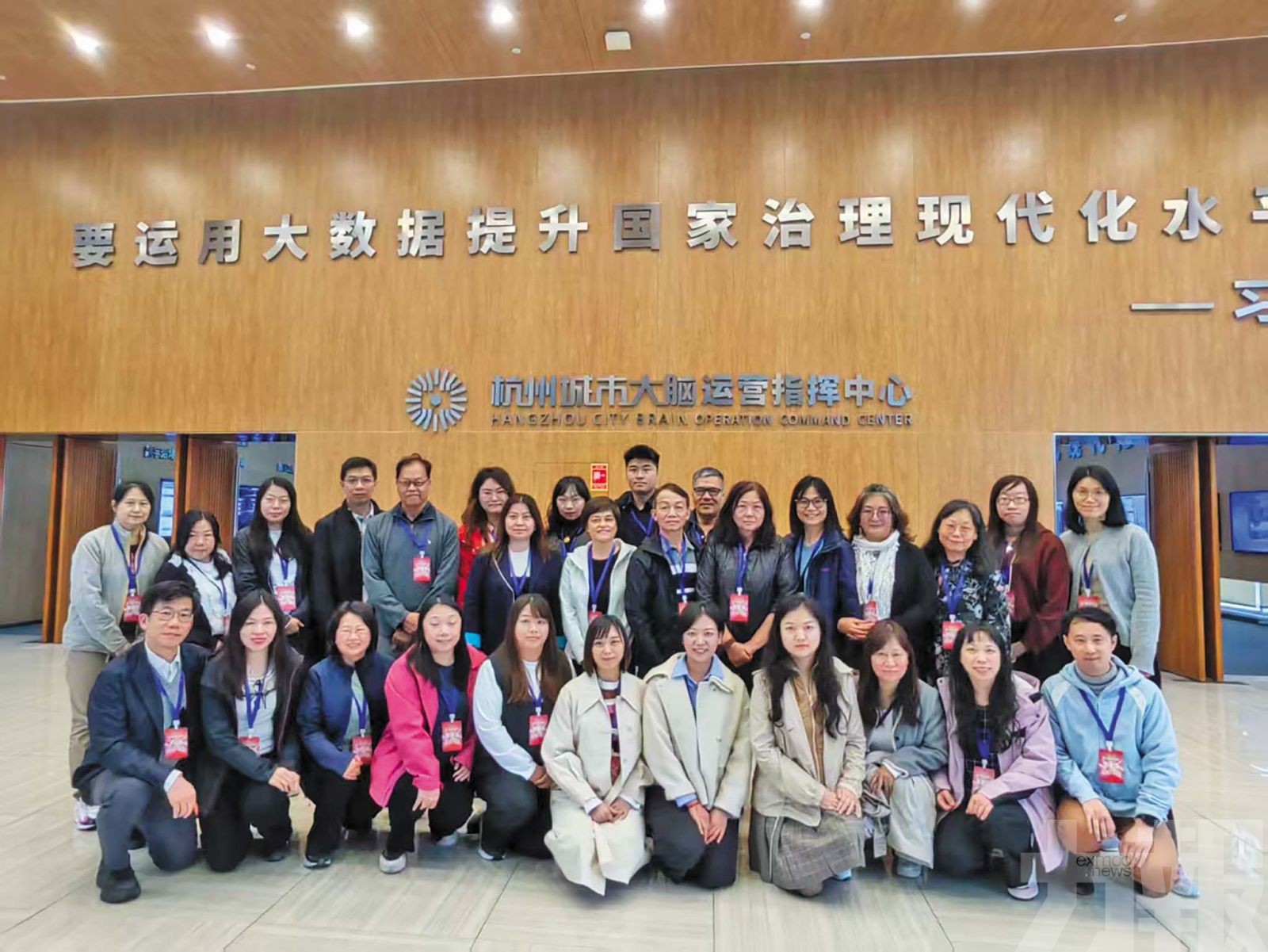 澳思匯團訪杭取經數字經濟