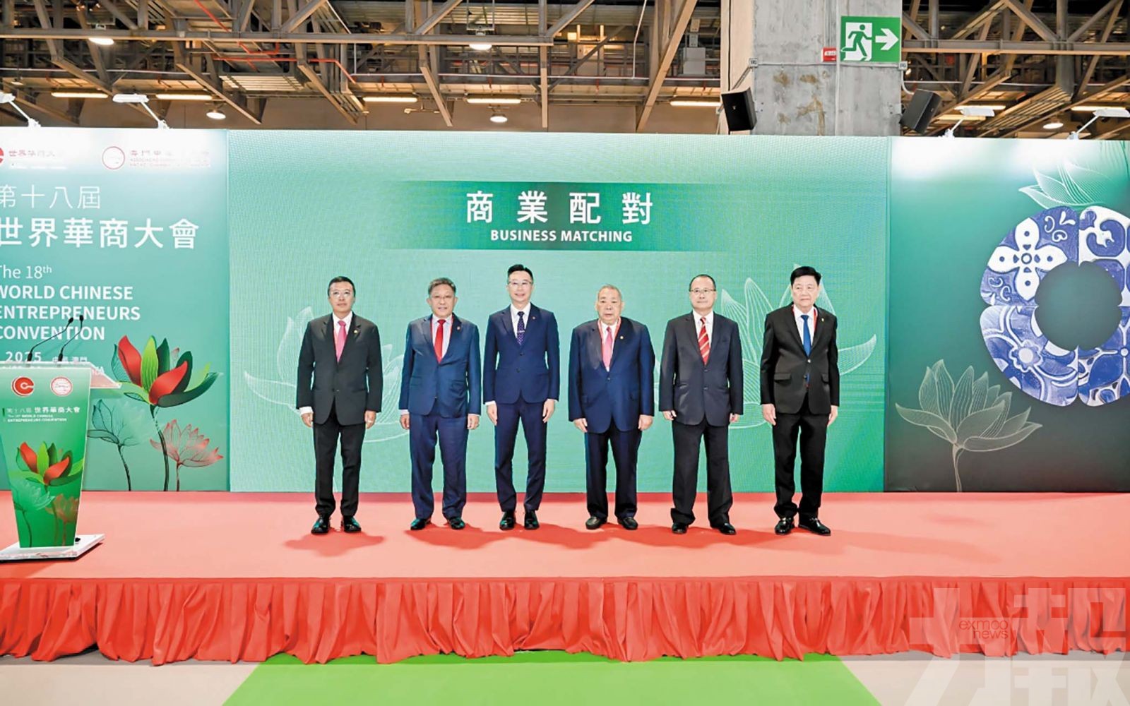 促全球華商合作助澳門多元發展