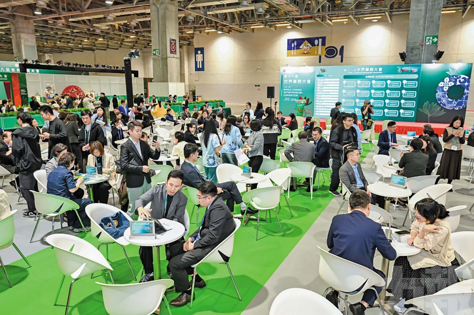 促全球華商合作助澳門多元發展