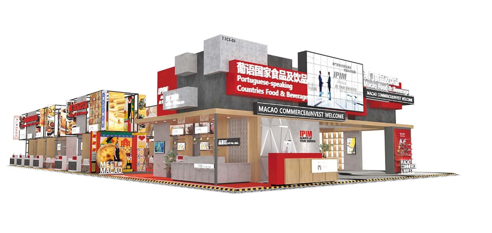 招商局組43家企業參展