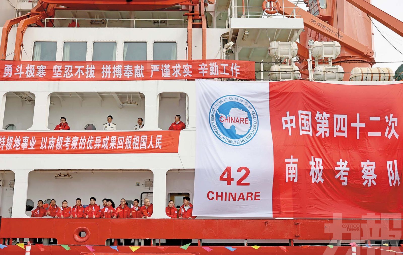 中國第42次南極科考啟航 開展深冰層取樣與新能源驗證