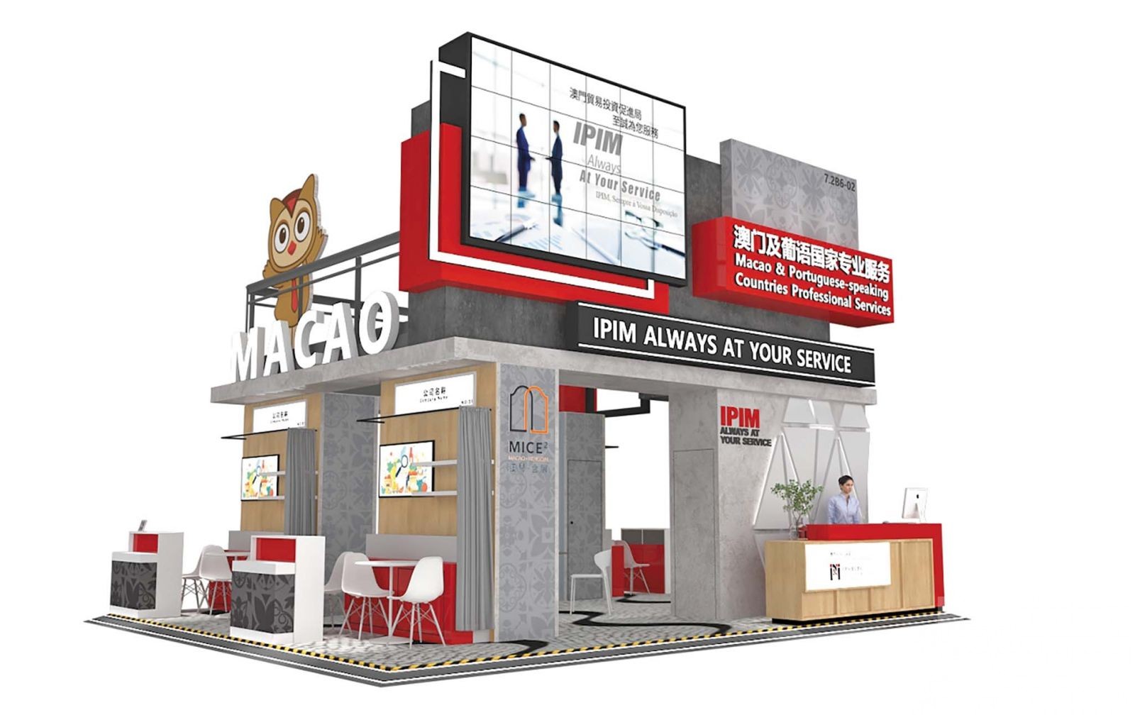 招商局組43家企業參展