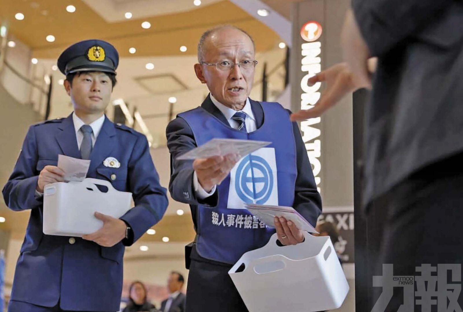 名古屋主婦兇殺案告破 兇手竟是身邊的她…