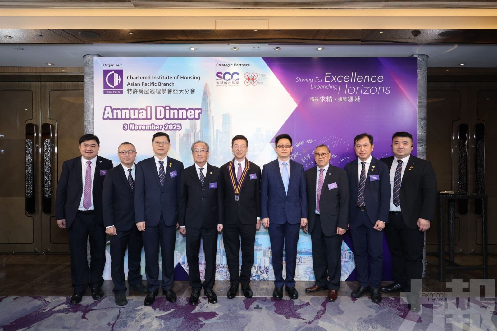 物管兩會赴港出席特許房屋經理學會亞太分會年度晚宴