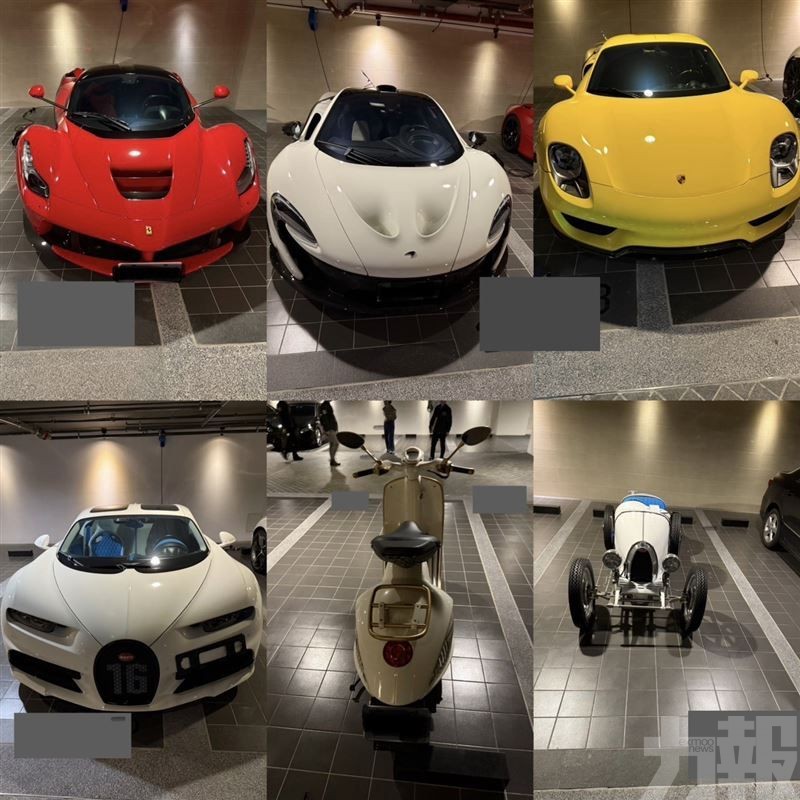 台港掃蕩太子集團洗錢帝國