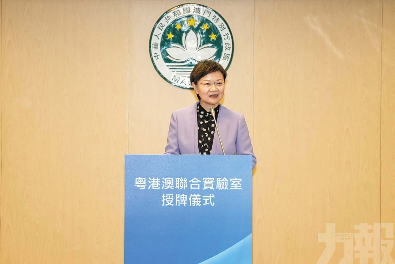 兩所「粵港澳聯合實驗室」授牌