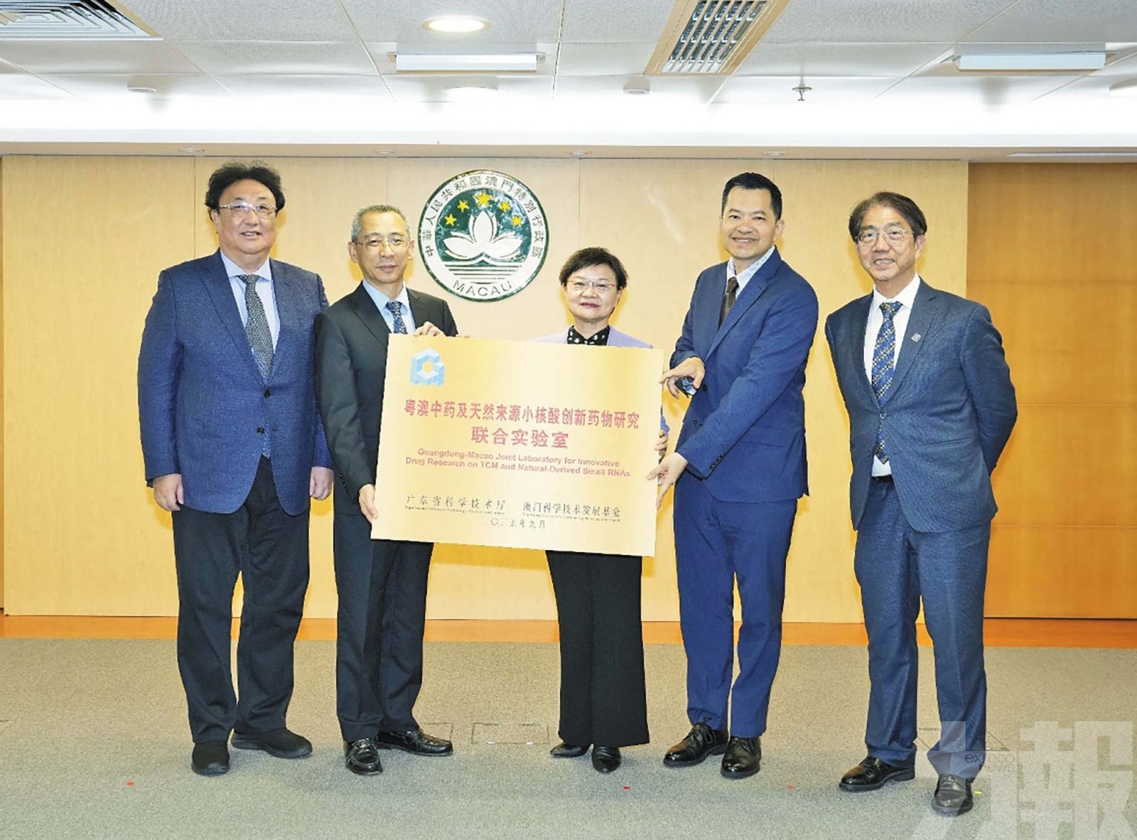 兩所「粵港澳聯合實驗室」授牌