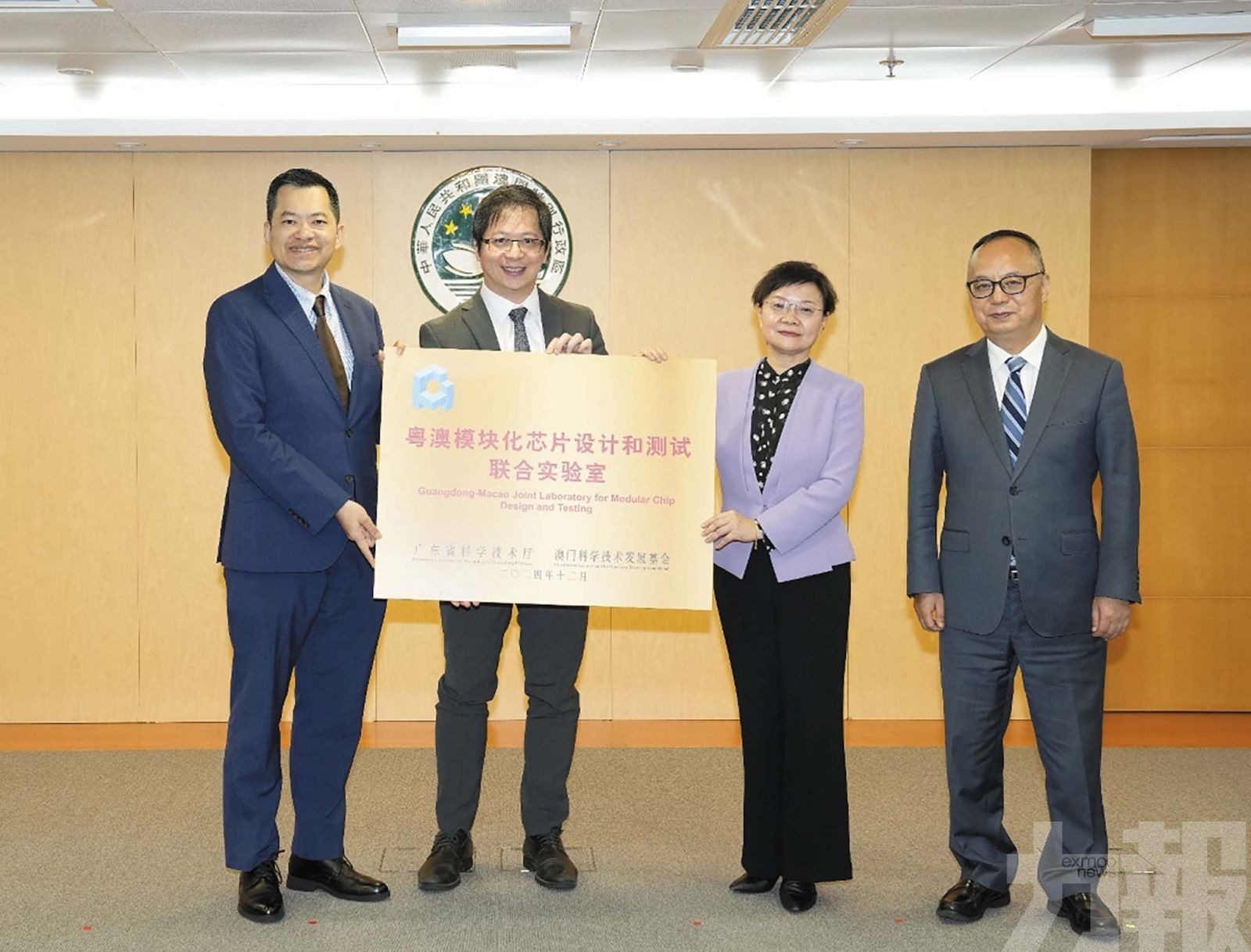 兩所「粵港澳聯合實驗室」授牌