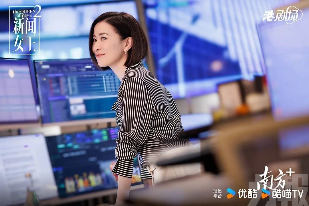 主場景全面移師深圳拍攝