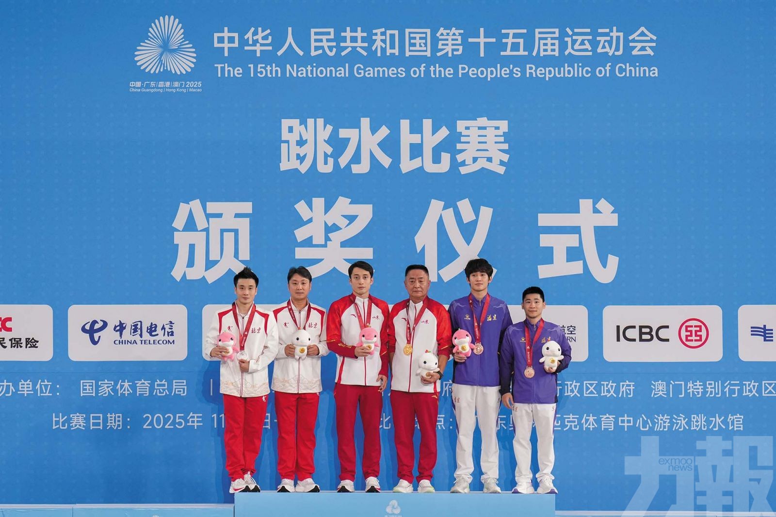 練俊傑斬獲男子全能跳水冠軍