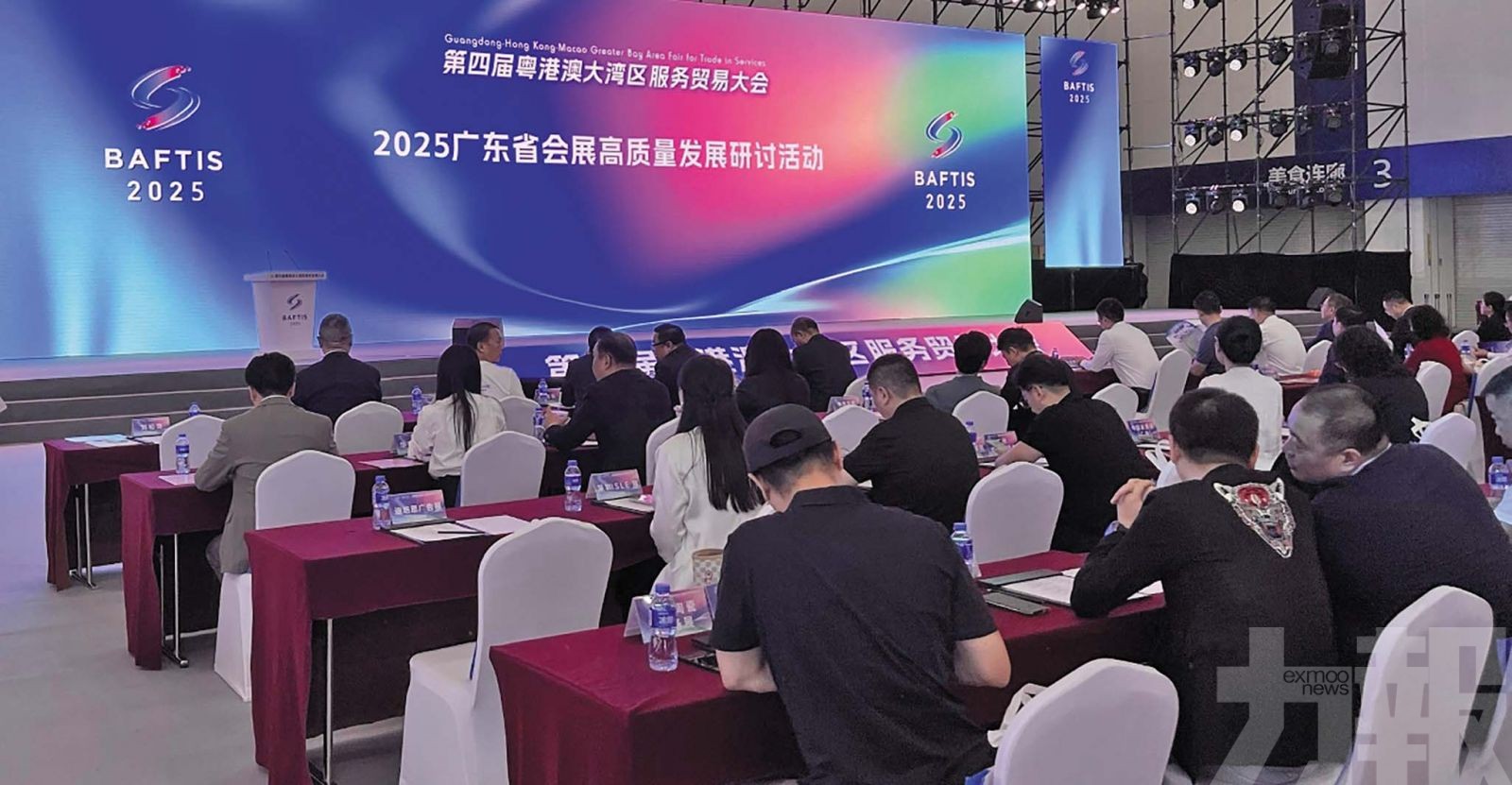 參與大灣區服貿大會拓商機