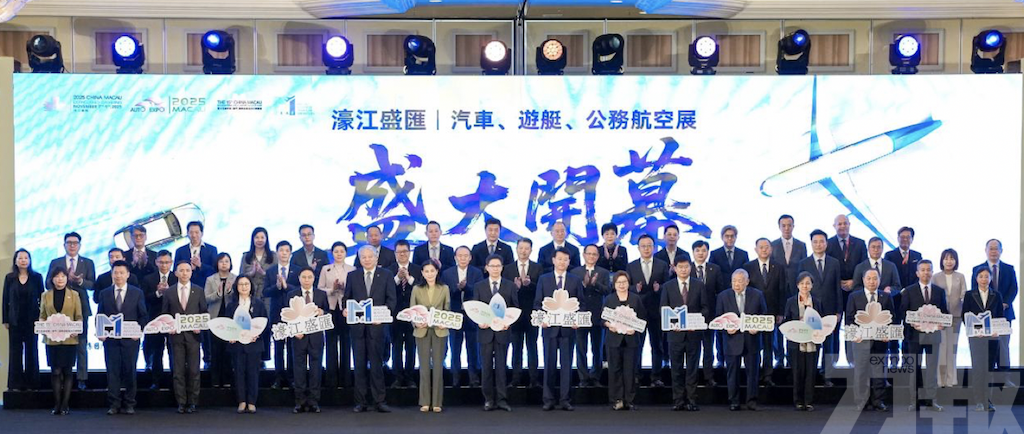 打造「陸海空」頂級盛事